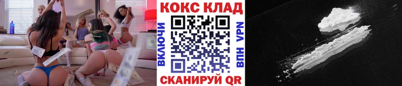 Купить наркотик аптеки Михайлов Псилоцибиновые грибы  Мефедрон  ГАШИШ  hydra ссылки  COCAIN 