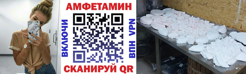 АМФЕТАМИН 98% MEGA онион Михайлов
