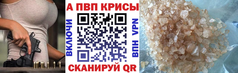 Альфа ПВП СК  Михайлов 