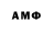 МДМА VHQ Den Mer