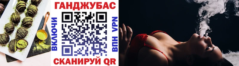 Cannafood конопля  Михайлов 