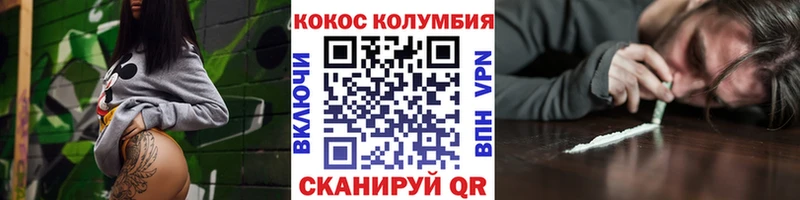 КОКАИН 98%  Михайлов 