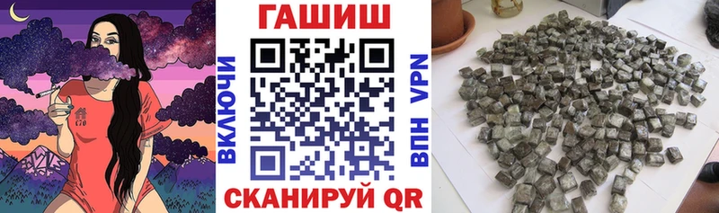 ГАШИШ hashish  купить   Михайлов 