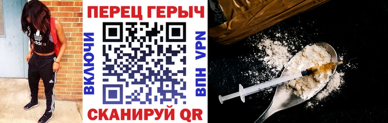 ГЕРОИН белый  Михайлов 