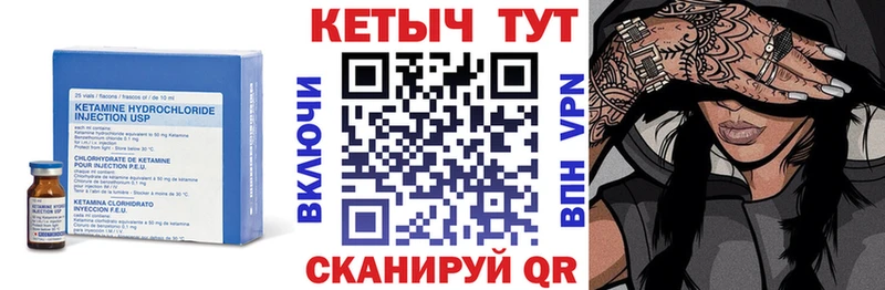 Кетамин VHQ наркошоп Михайлов