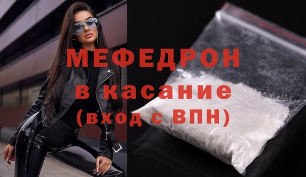 каннабис Волоколамск