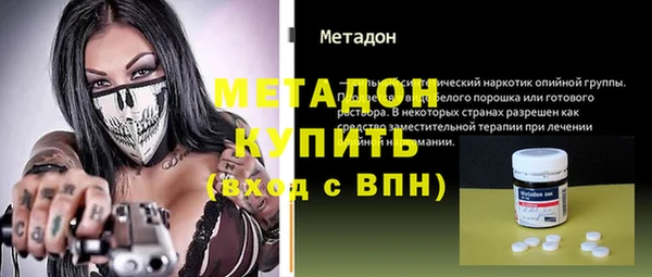 герыч Володарск
