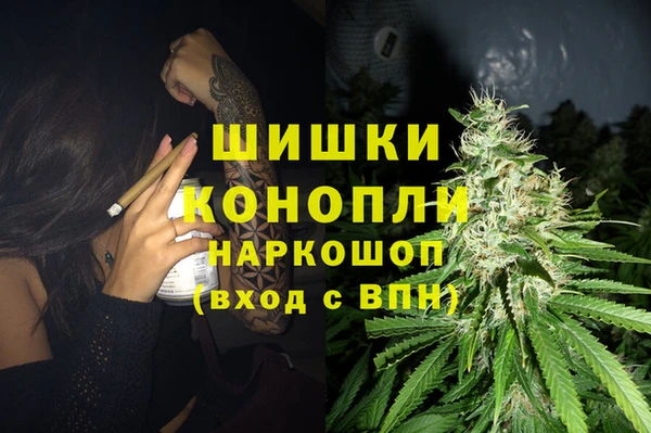 герыч Володарск