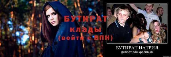 не бодяженный Волосово
