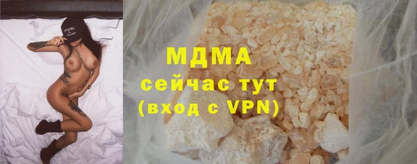каннабис Волоколамск
