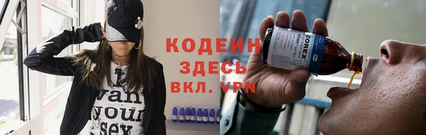 не бодяженный Волосово
