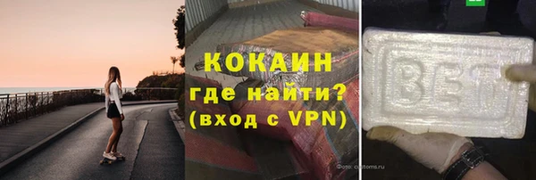 герыч Володарск
