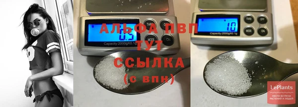 каннабис Волоколамск