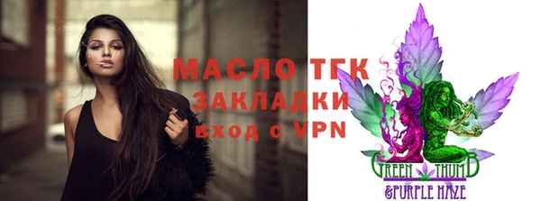 герыч Володарск