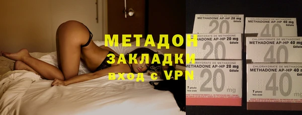 каннабис Волоколамск