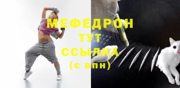 герыч Володарск