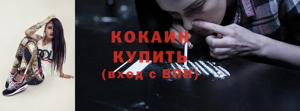 герыч Володарск