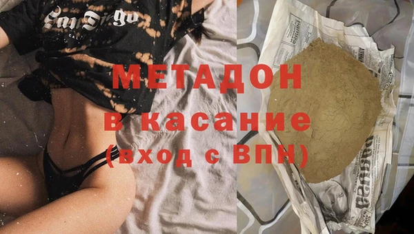 не бодяженный Волосово