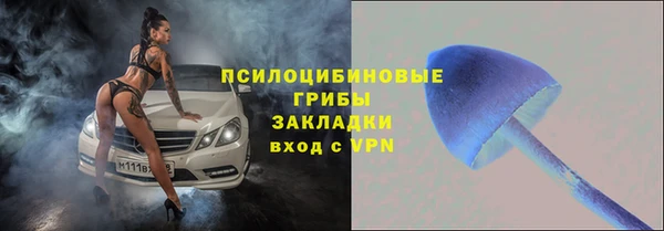 герыч Володарск