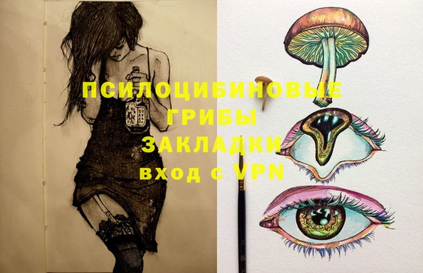 каннабис Волоколамск