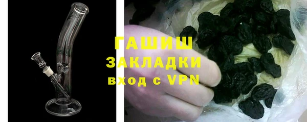 не бодяженный Волосово