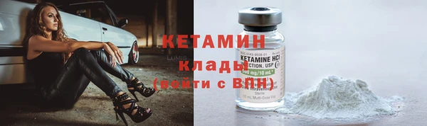 не бодяженный Волосово
