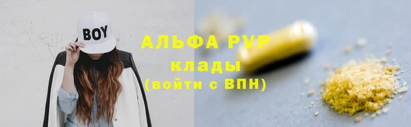 каннабис Волоколамск