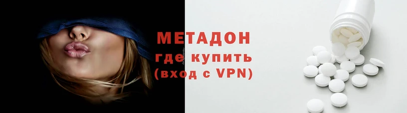герыч Володарск