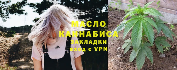 герыч Володарск