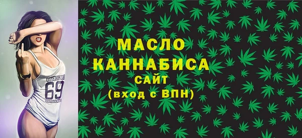 каннабис Волоколамск