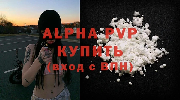 каннабис Волоколамск
