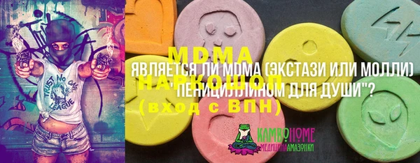 не бодяженный Волосово