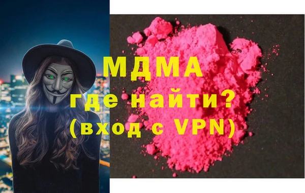 каннабис Волоколамск