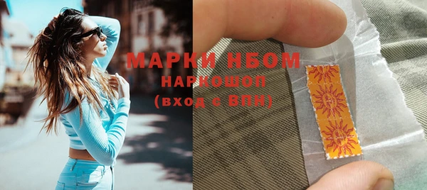 каннабис Волоколамск
