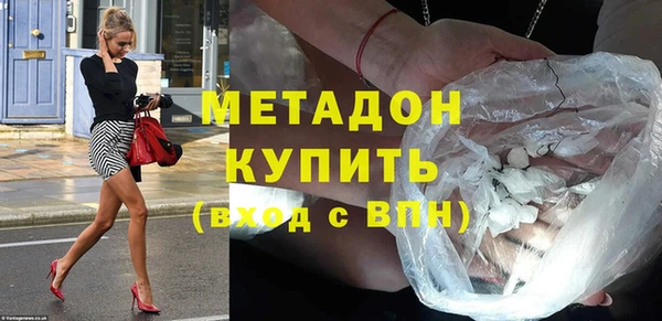 каннабис Волоколамск