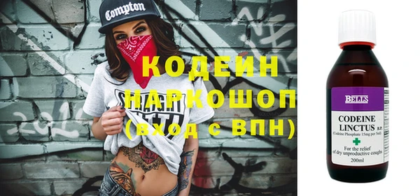 каннабис Волоколамск