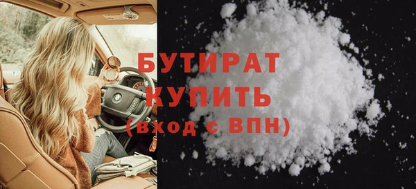 каннабис Волоколамск