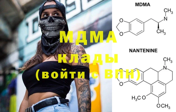 мефедрон мука Кинешма