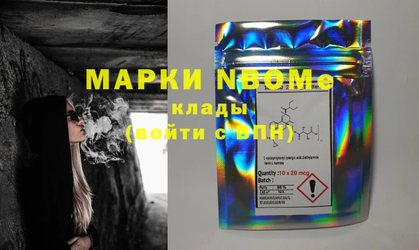 не бодяженный Волосово