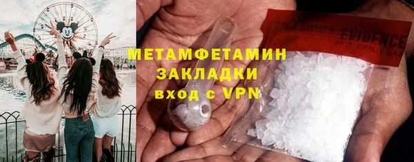 герыч Володарск
