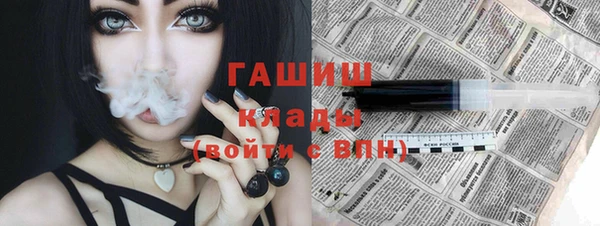 герыч Володарск