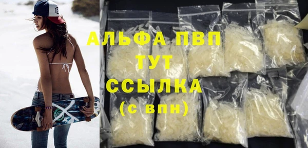 каннабис Волоколамск