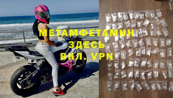 герыч Володарск