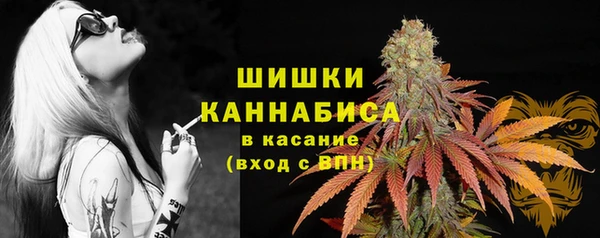 герыч Володарск