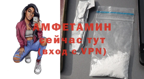 не бодяженный Волосово