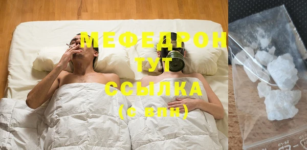 каннабис Волоколамск