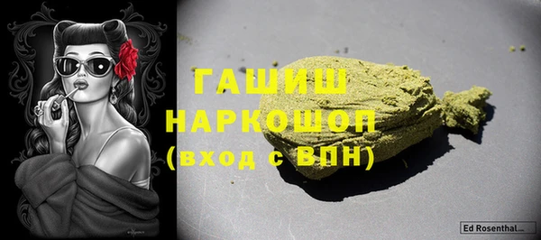 не бодяженный Волосово