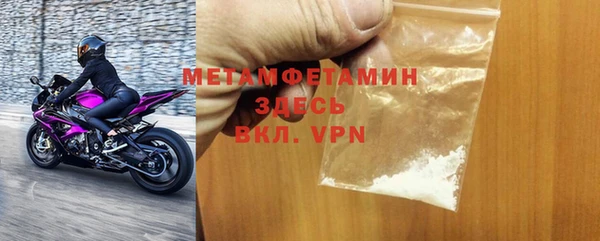 герыч Володарск