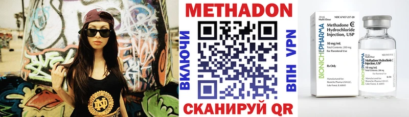 МЕТАДОН мёд  Михайлов 