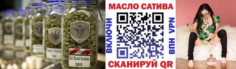 ТГК жижа  цена наркотик  Михайлов 